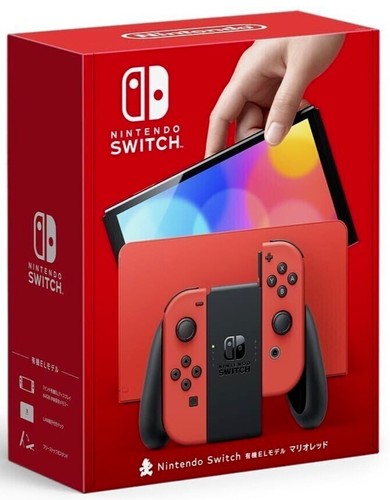 Edizione limitata nintendo - ⭐edizione,